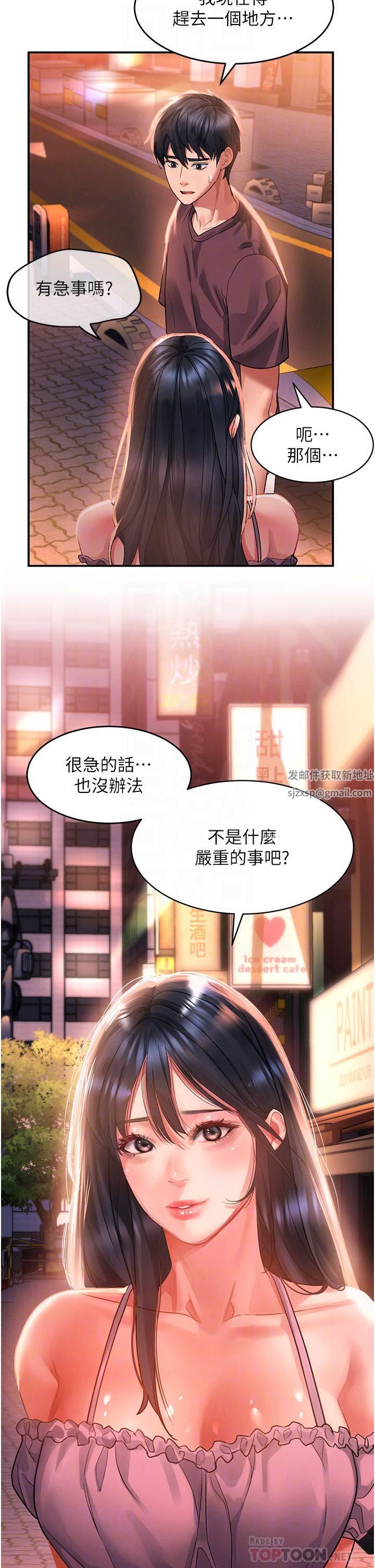 请滑入解锁第35话-喜欢被我操吗?秉泰♥