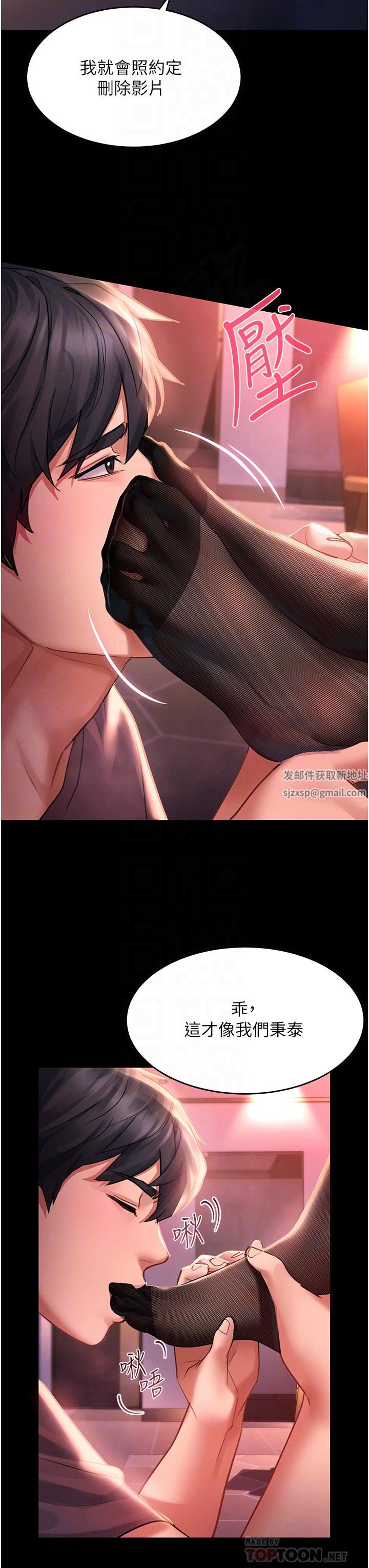 請滑入解鎖第35話-喜歡被我操嗎?秉泰♥