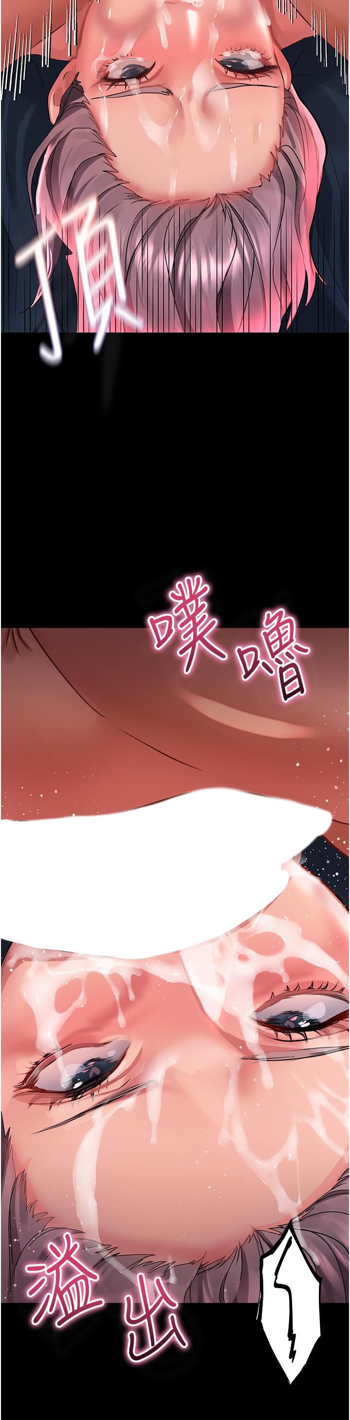 请滑入解锁第36话-被爆菊到喷尿的前女友