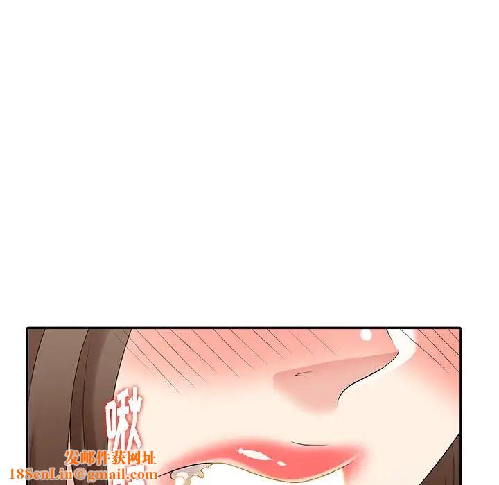 天降夢中人第21话