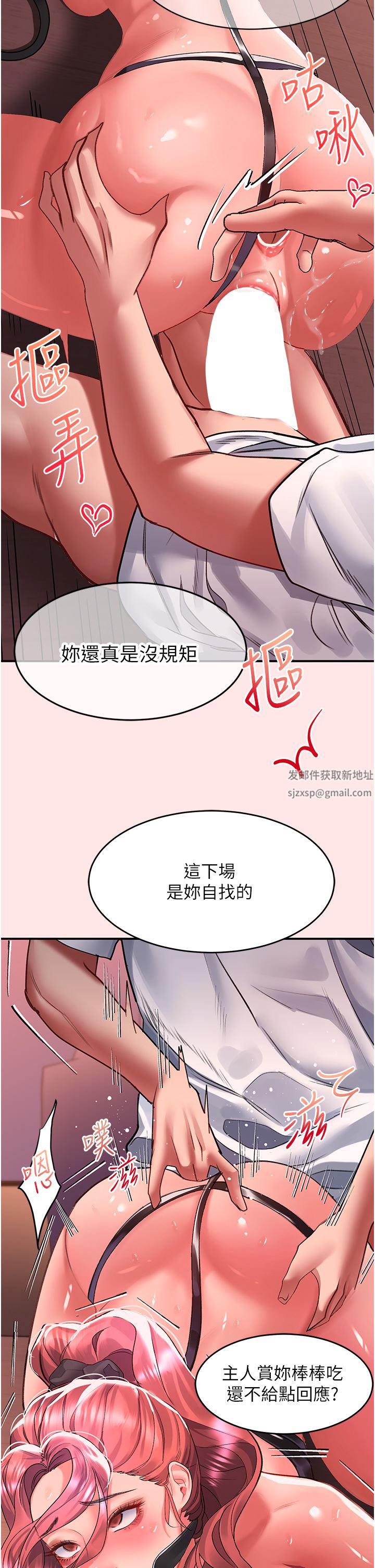 请滑入解锁第39话-享受双穴抽插的母狗