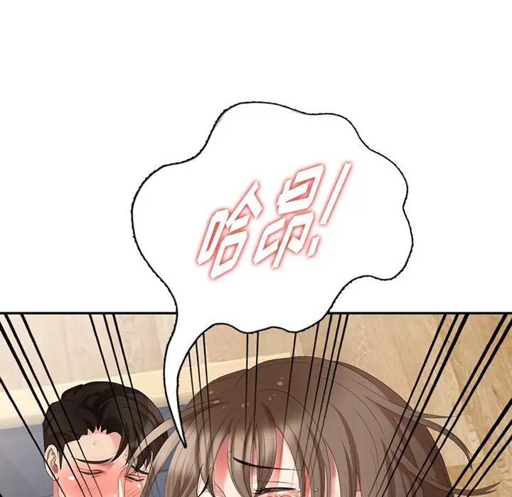 天降夢中人第21话