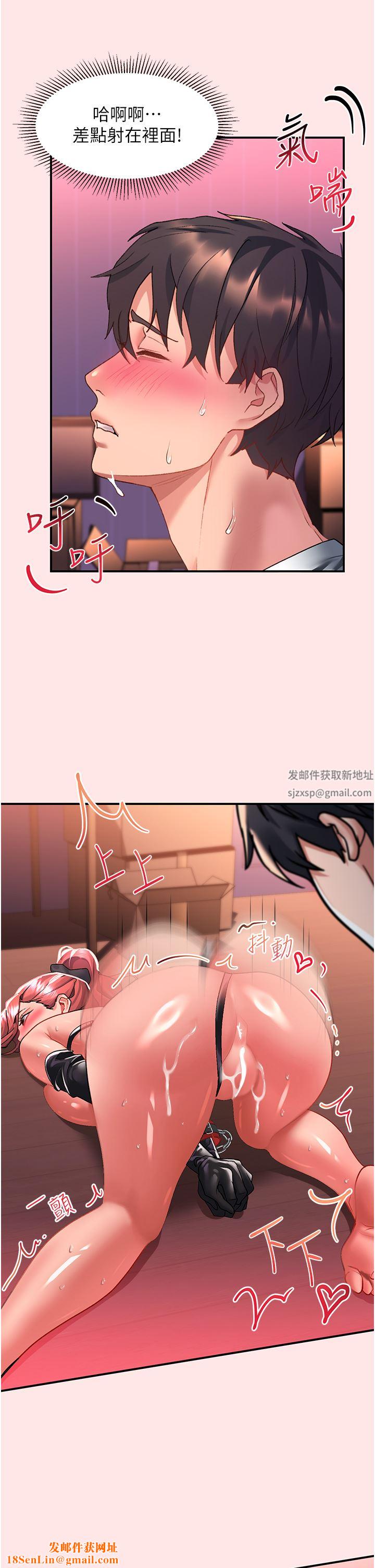 请滑入解锁第39话-享受双穴抽插的母狗