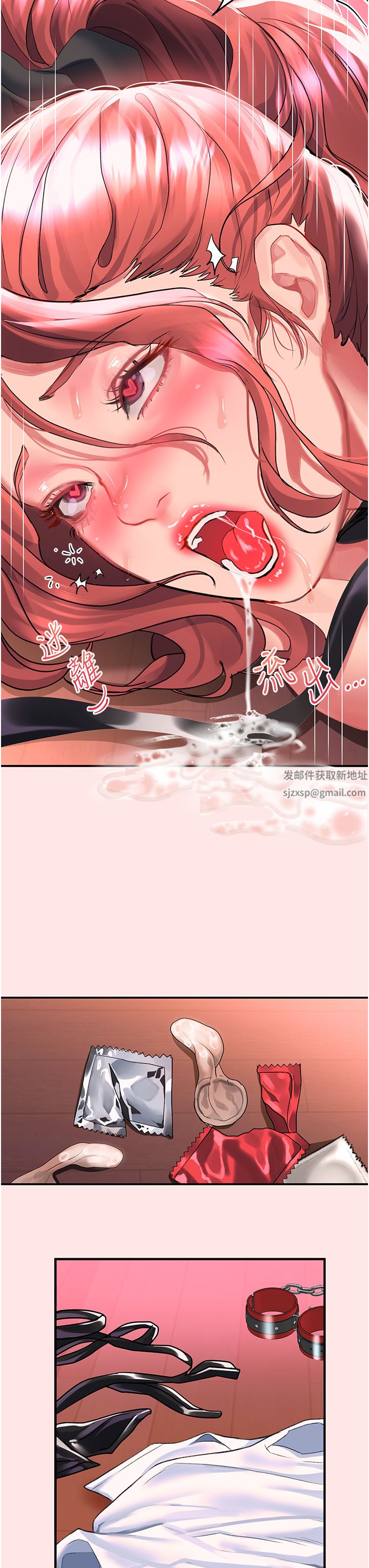 請滑入解鎖第39話-享受雙穴抽插的母狗