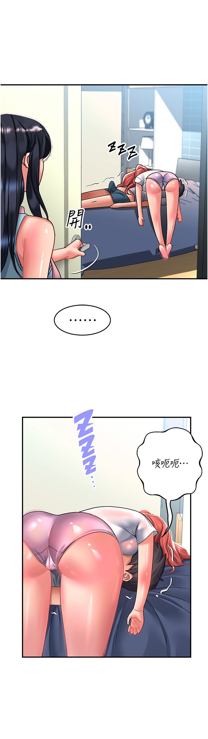 请滑入解锁第39话-享受双穴抽插的母狗