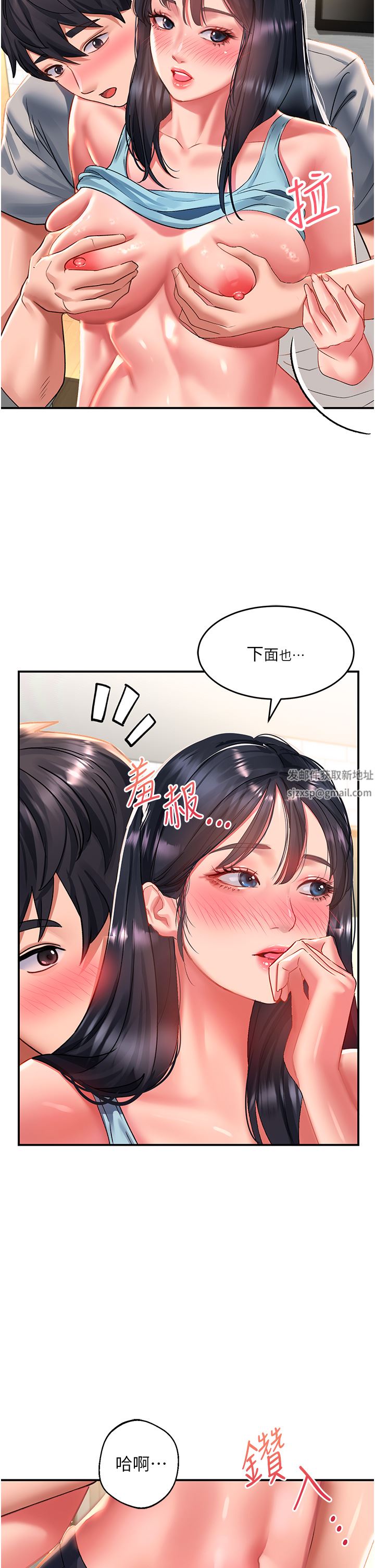 请滑入解锁第40话-骚话连篇的薇恩