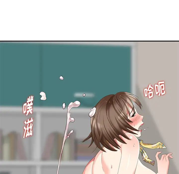 天降夢中人第22话