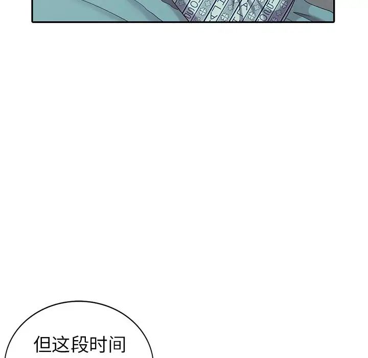 天降夢中人第22话