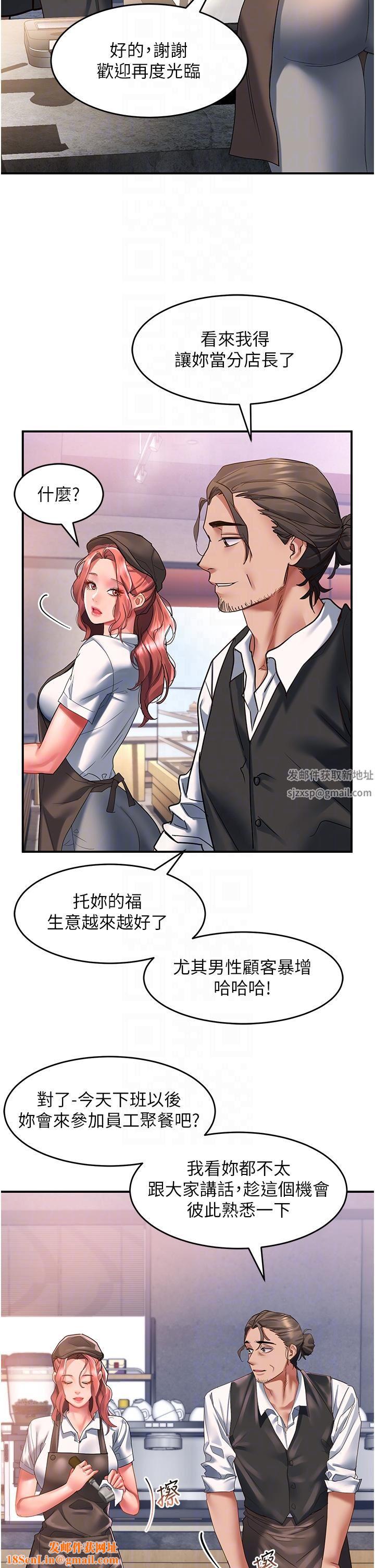请滑入解锁第47话-前男友的老二最棒惹