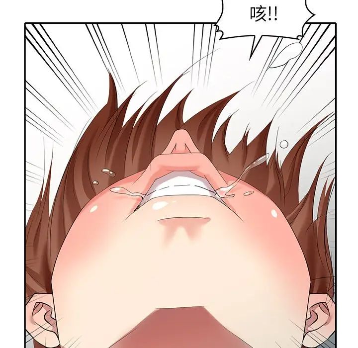 天降夢中人第25话