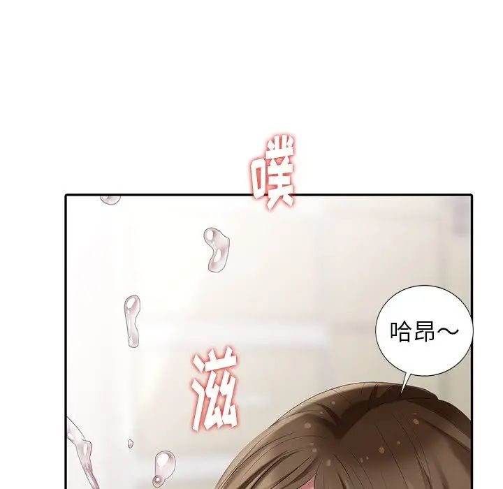 天降夢中人第25话