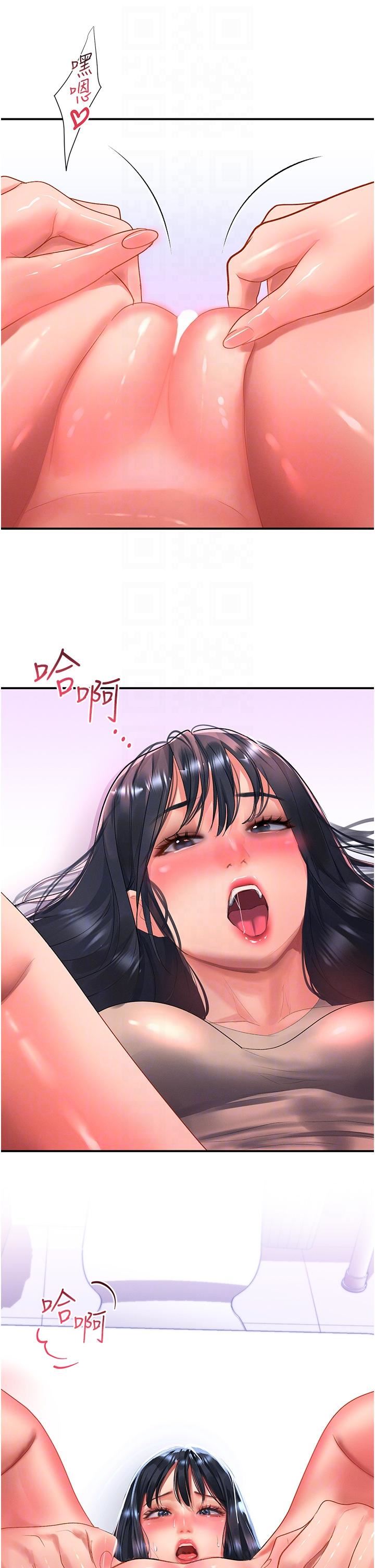 请滑入解锁第48话-薇恩香甜的小菊花✿
