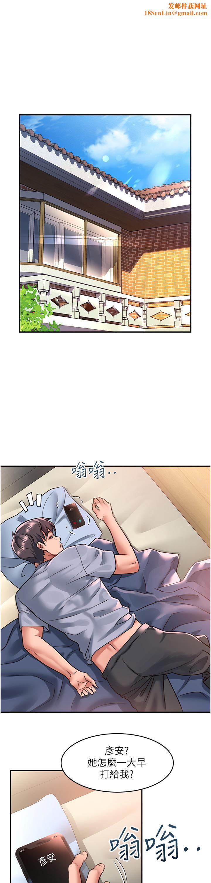 请滑入解锁第55话-妳用XX也能高潮?