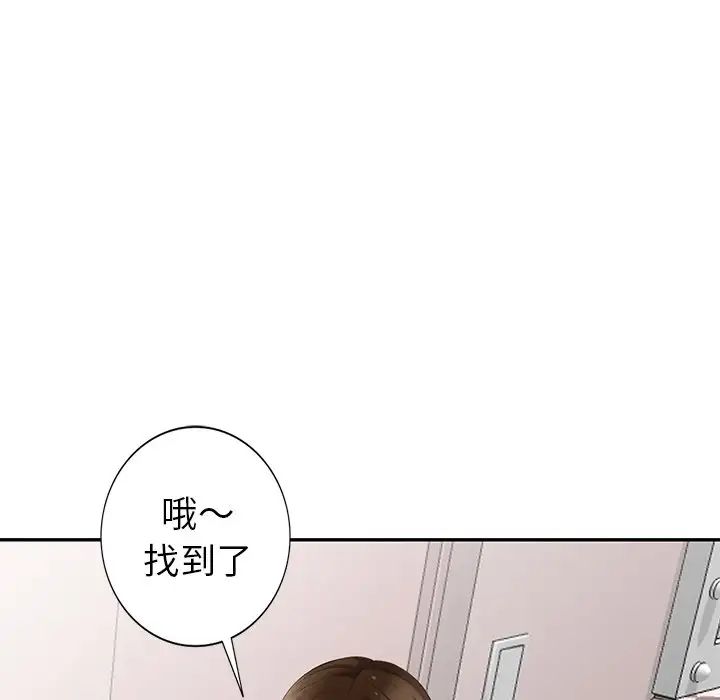 天降夢中人第26话