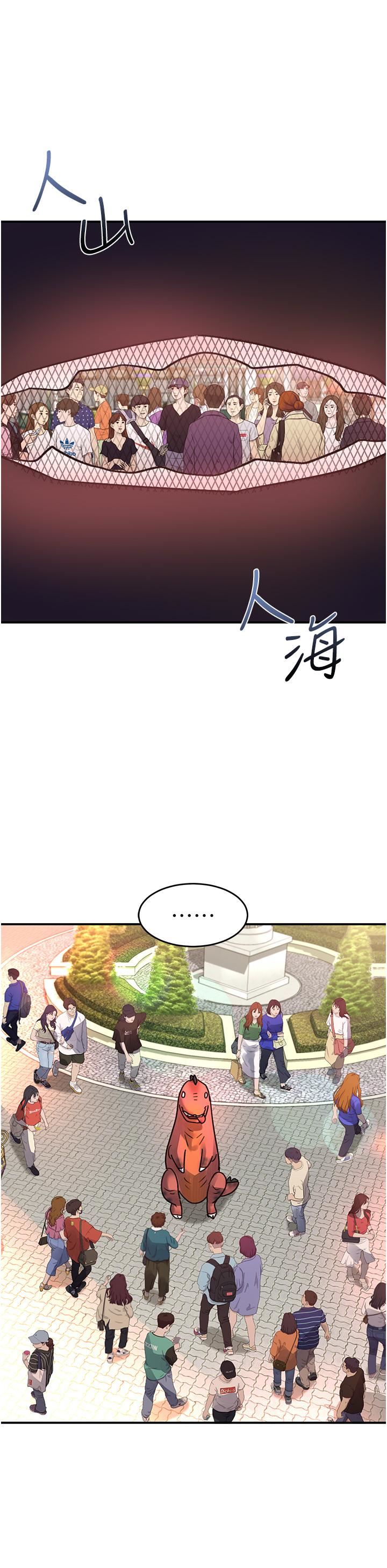 请滑入解锁第56话-我今天会好好疼爱妳!