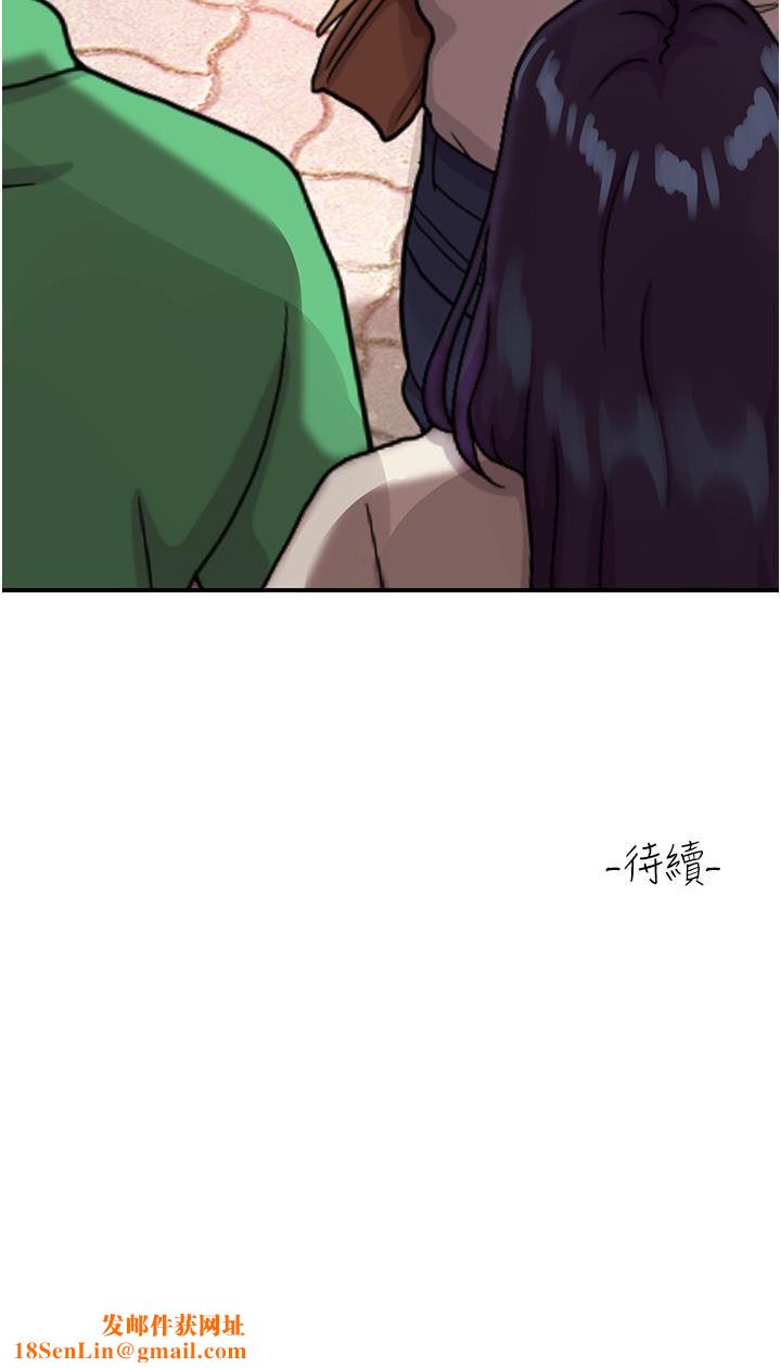 请滑入解锁第56话-我今天会好好疼爱妳!
