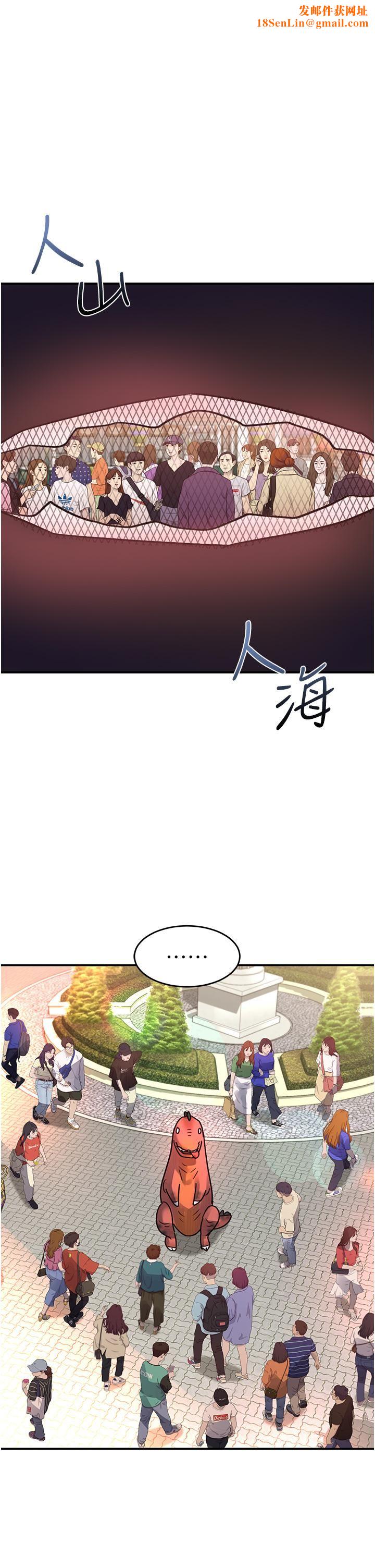 请滑入解锁第57话-当街表演爱爱电臀秀