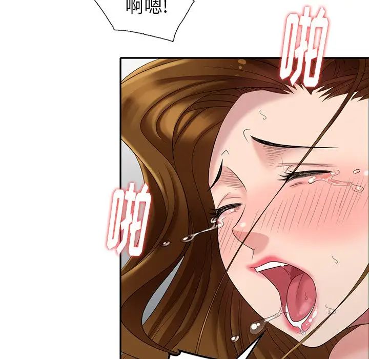 天降梦中人第27话