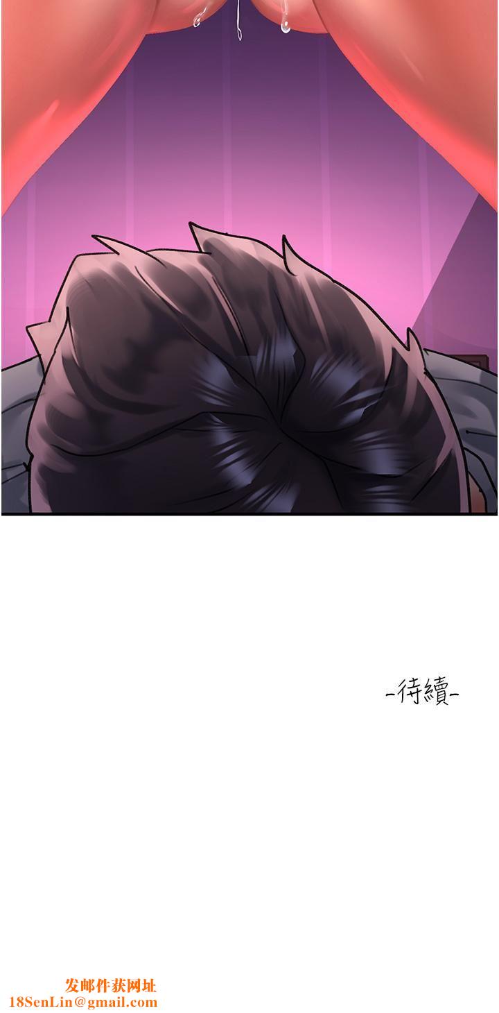 请滑入解锁第58话-潜入计画成功