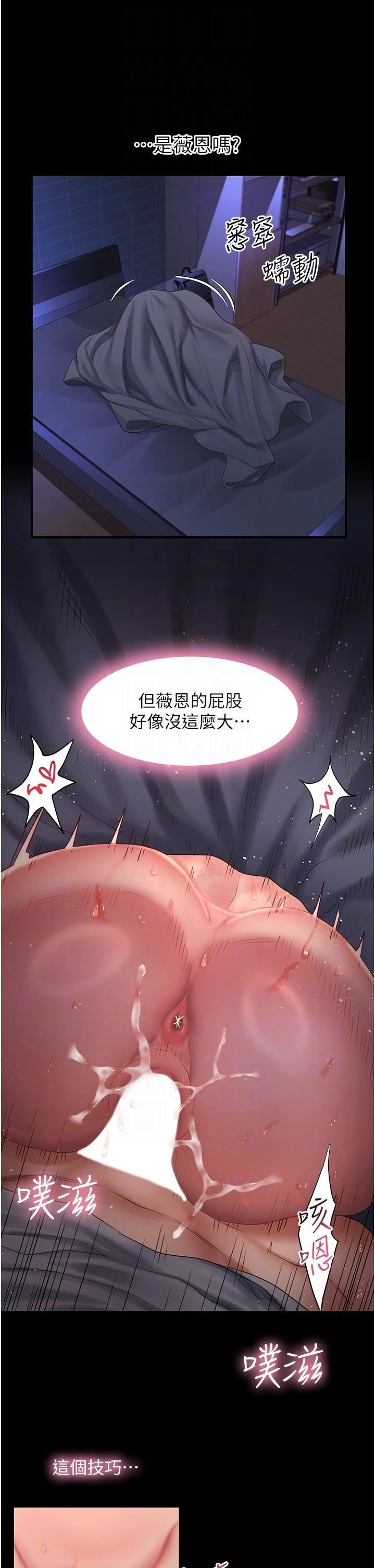 请滑入解锁第59话-干到妳口鲍菊都外翻