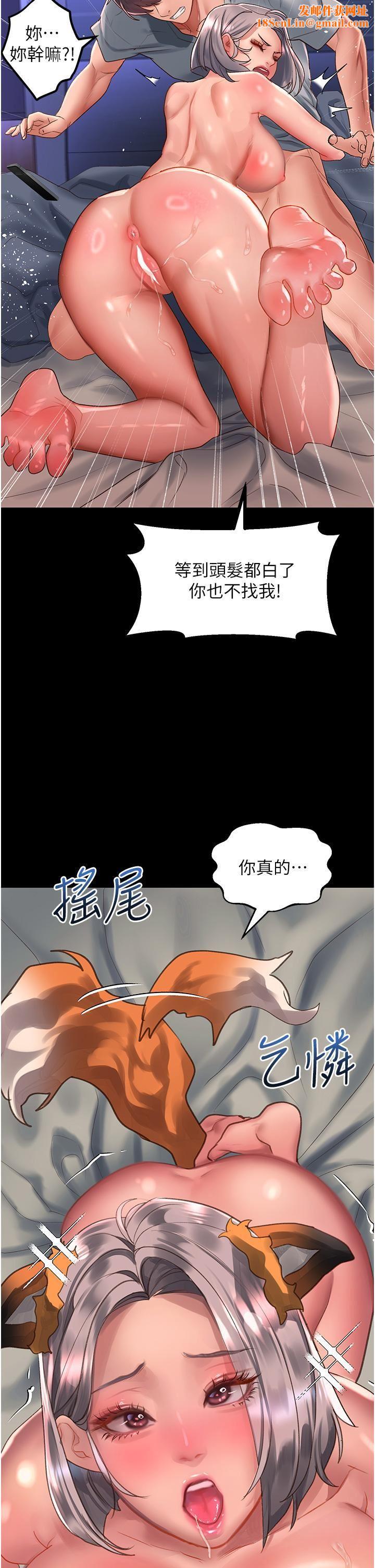 請滑入解鎖第59話-幹到妳口鮑菊都外翻