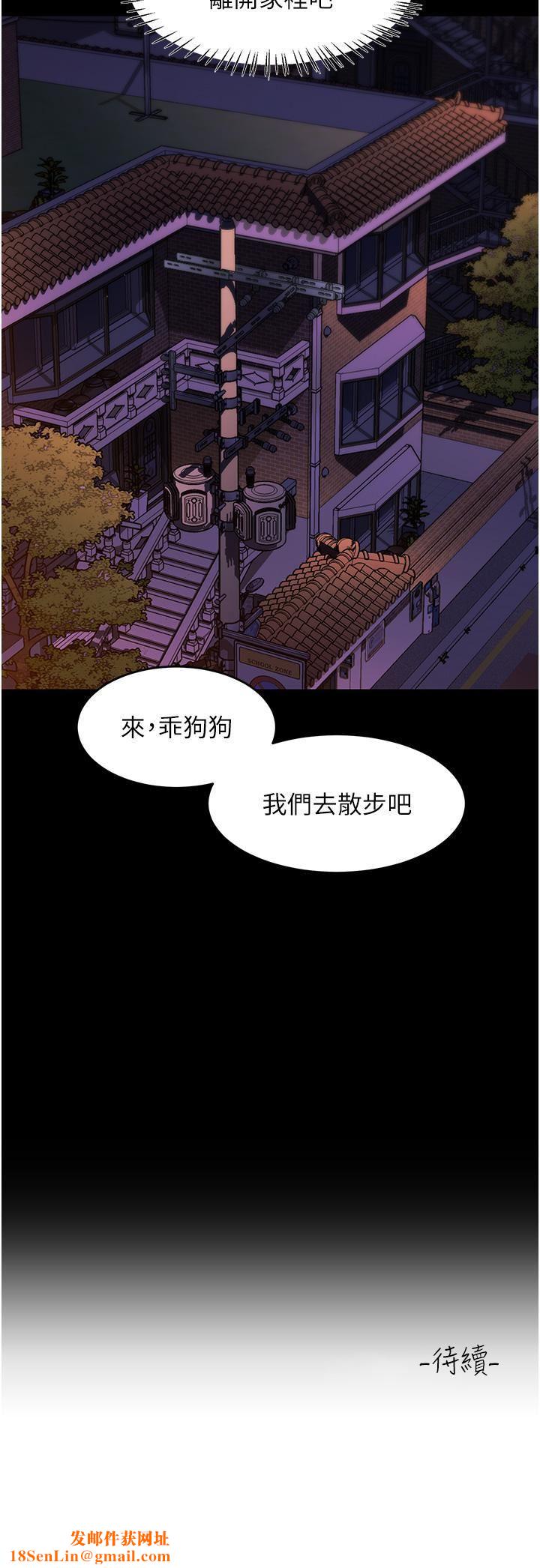 請滑入解鎖第59話-幹到妳口鮑菊都外翻