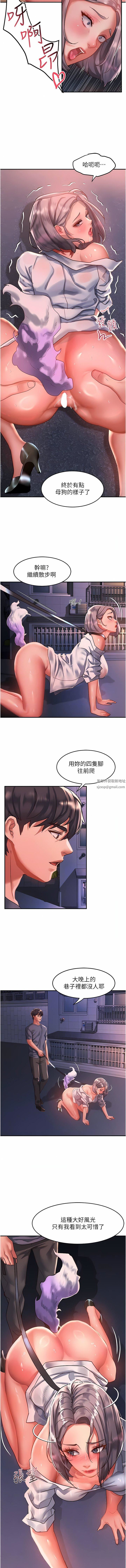 請滑入解鎖第60話-總算有點母狗的樣子瞭