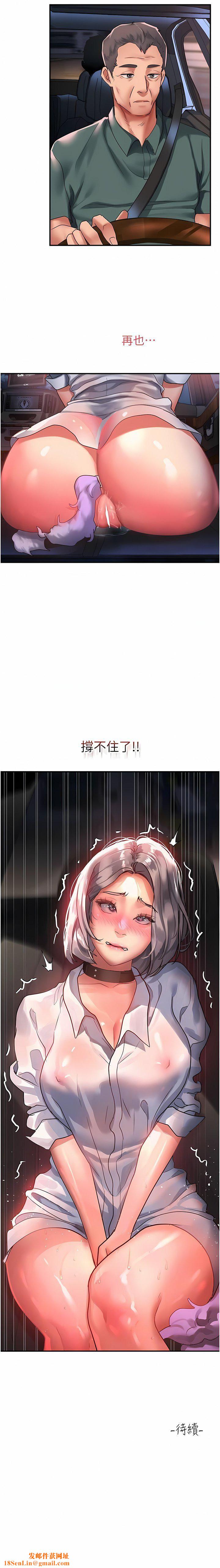请滑入解锁第60话-总算有点母狗的样子瞭