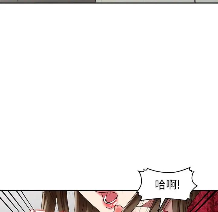 天降梦中人第28话