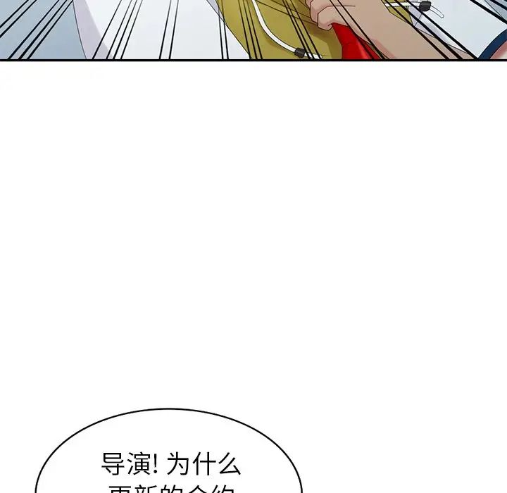 天降梦中人第29话