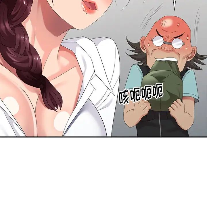 天降夢中人第29话
