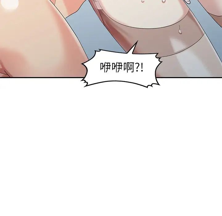 天降夢中人第29话