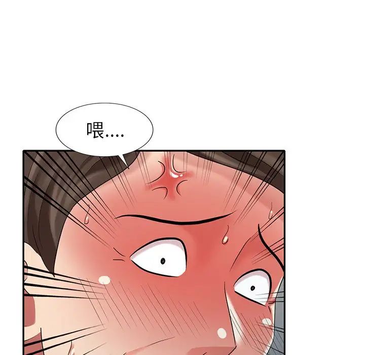 天降夢中人第30话