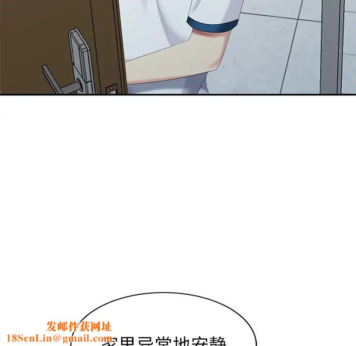 天降梦中人第31话