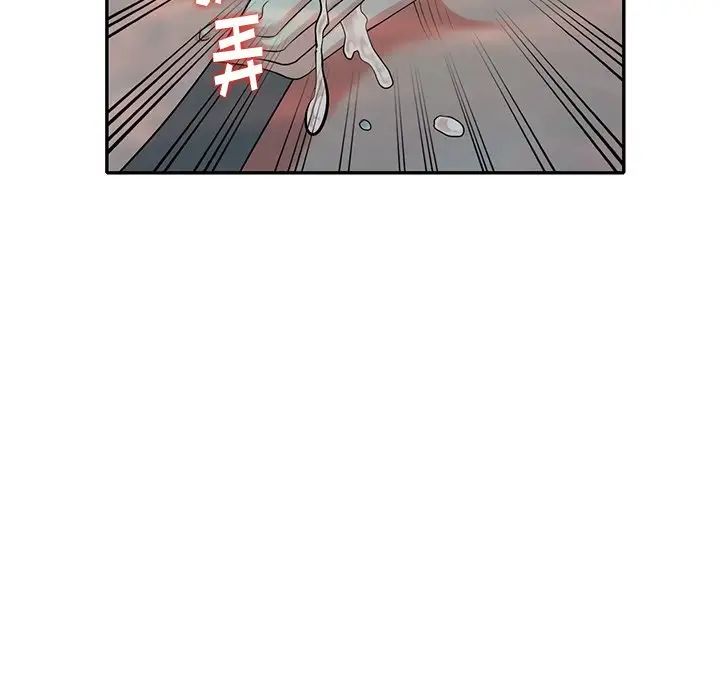 天降梦中人第33话