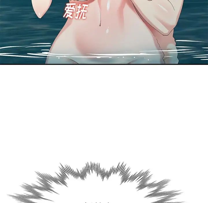 天降夢中人第33话