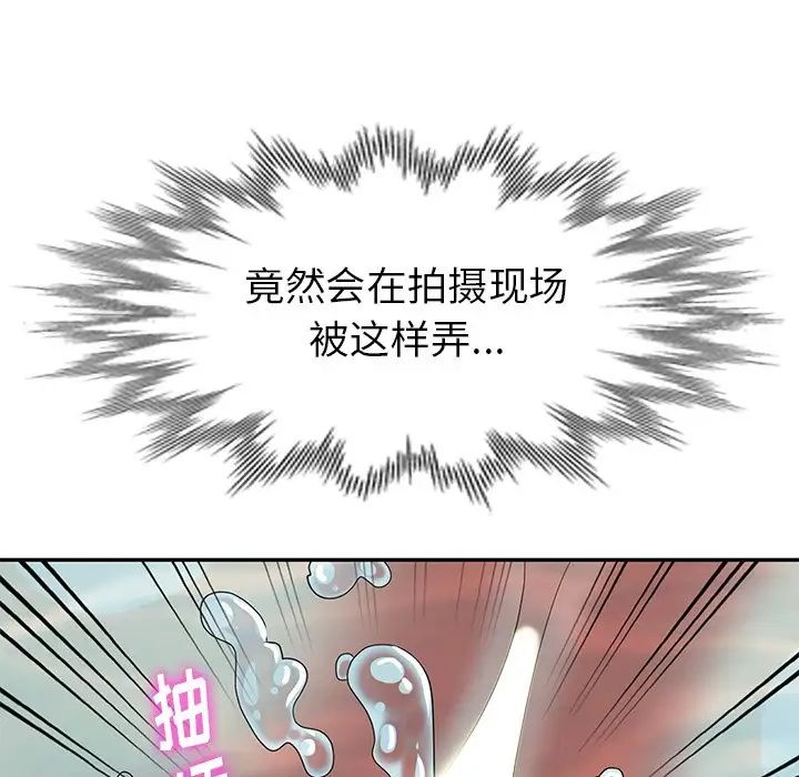 天降夢中人第34话