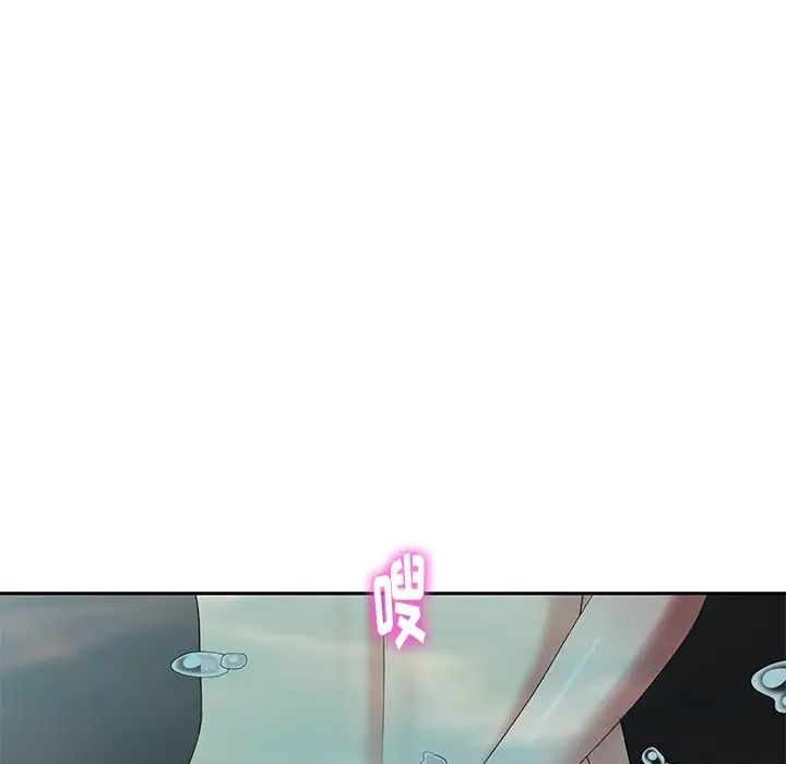 天降夢中人第34话
