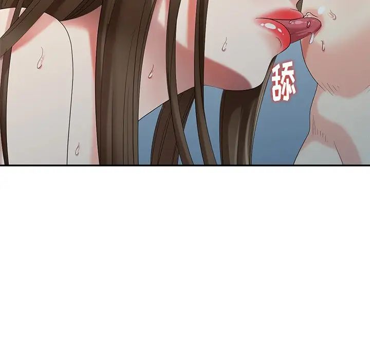 天降夢中人第35话