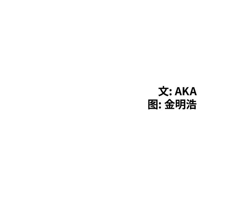 天降梦中人第35话