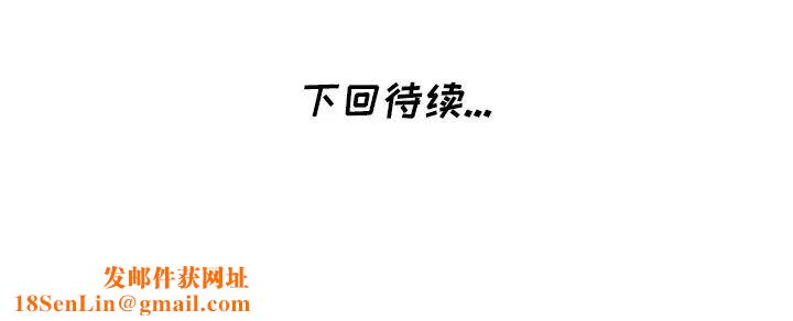 天降夢中人第35话