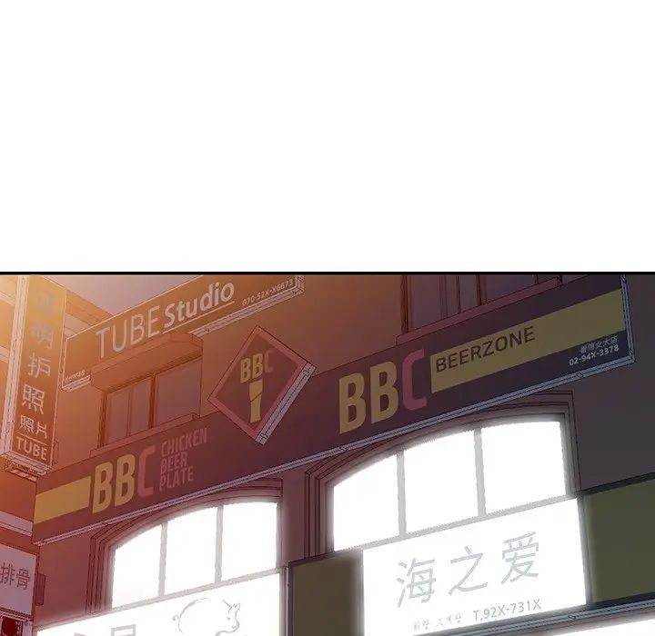 天降夢中人第36话