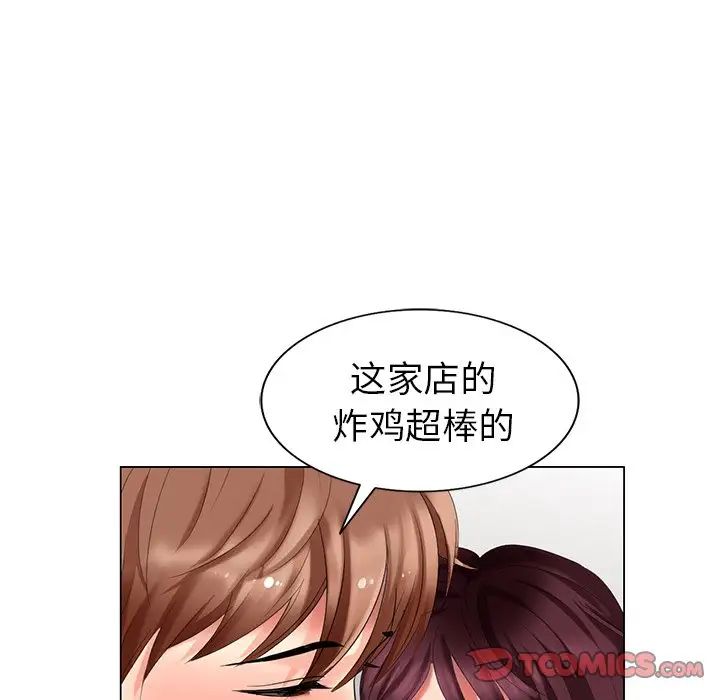 天降夢中人第38话