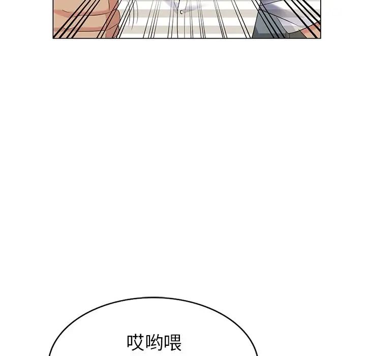 天降夢中人第38话