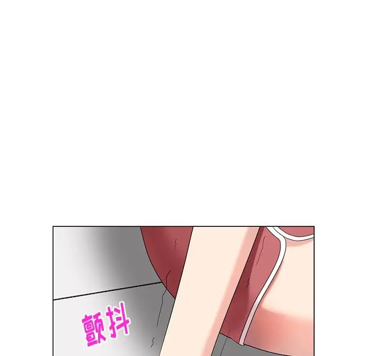 天降夢中人第40话
