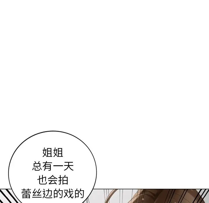 天降梦中人第41话