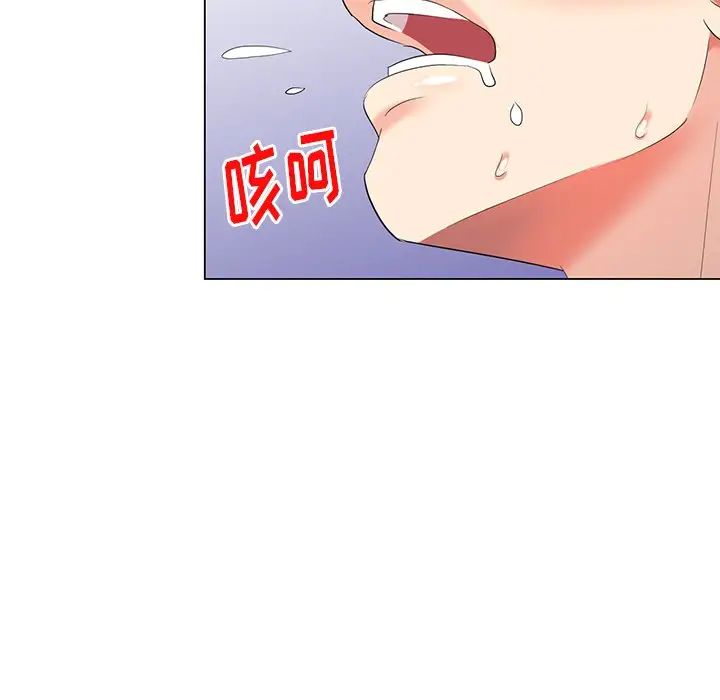 天降夢中人第43话