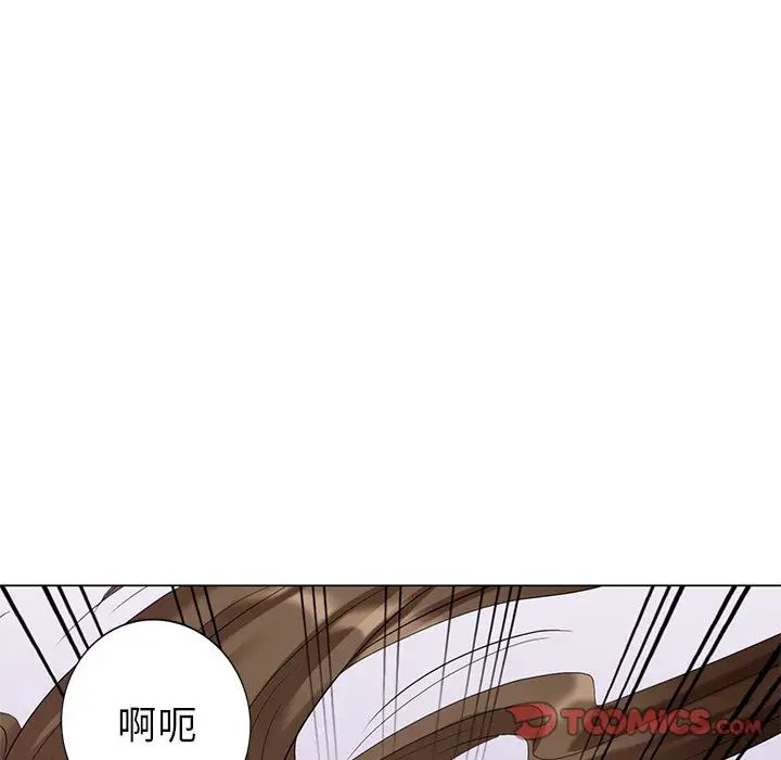 天降梦中人第44话