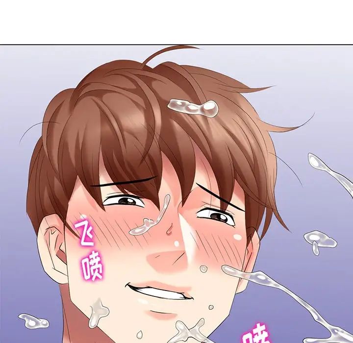 天降梦中人第44话