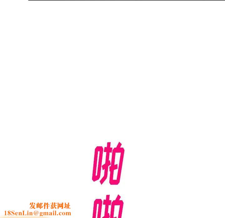 天降梦中人第45话